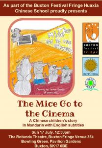 The Mice Go To The Cinema by Manchester HuaXia Chinese Drama Club students